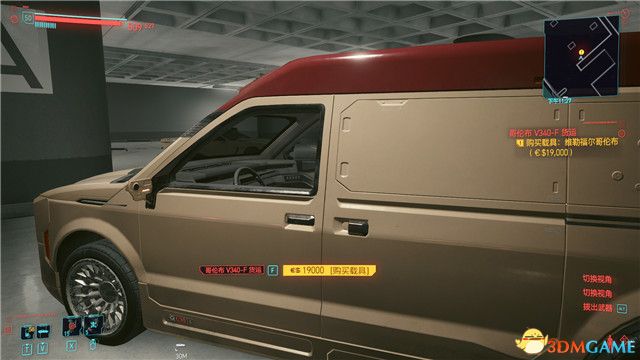 《赛博朋克2077》全支线任务图文攻略 全委托任务可选任务图文攻略