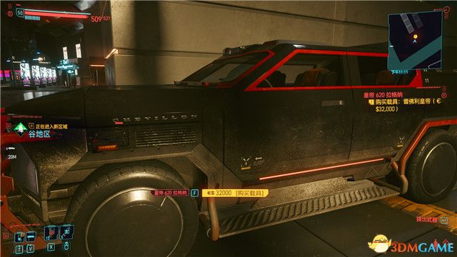 《赛博朋克2077》全支线任务图文攻略 全委托任务可选任务图文攻略