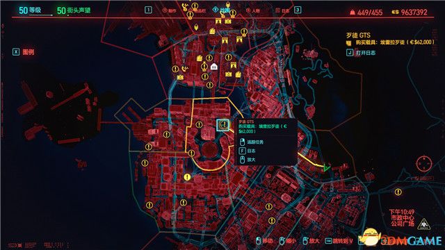 《赛博朋克2077》全支线任务图文攻略 全委托任务可选任务图文攻略