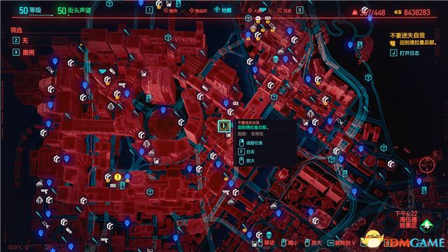 《赛博朋克2077》全支线任务图文攻略 全委托任务可选任务图文攻略