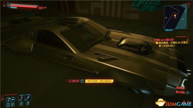 《赛博朋克2077》全支线任务图文攻略 全委托任务可选任务图文攻略