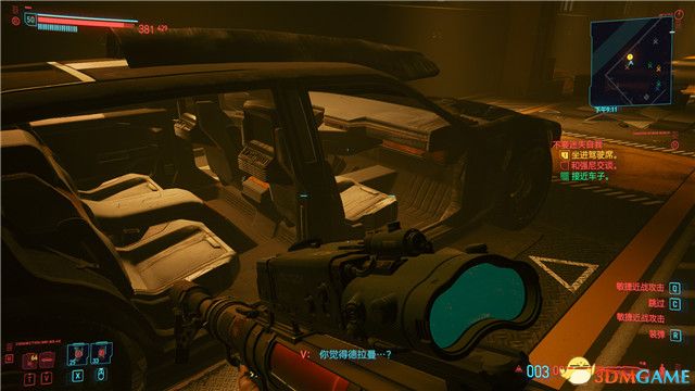 《赛博朋克2077》全支线任务图文攻略 全委托任务可选任务图文攻略