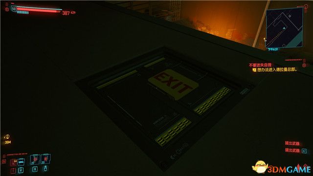 《赛博朋克2077》全支线任务图文攻略 全委托任务可选任务图文攻略