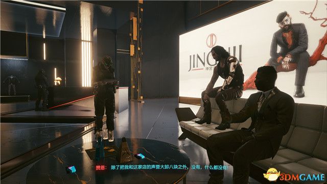《赛博朋克2077》全支线任务图文攻略 全委托任务可选任务图文攻略
