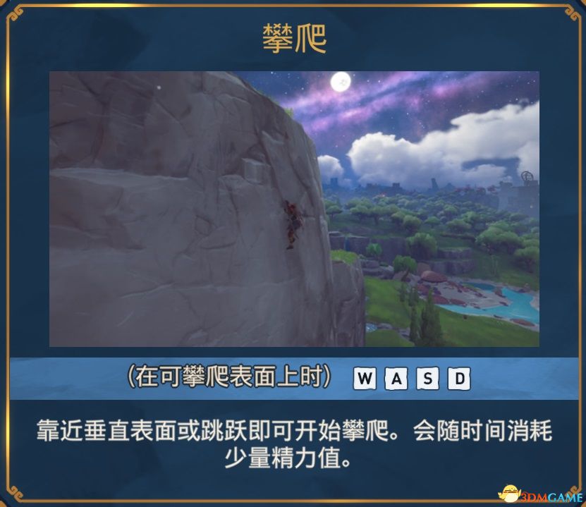 《渡神纪：芬尼斯崛起》全技能一览 全神力一览
