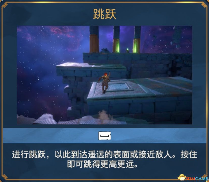 《渡神纪：芬尼斯崛起》全技能一览 全神力一览