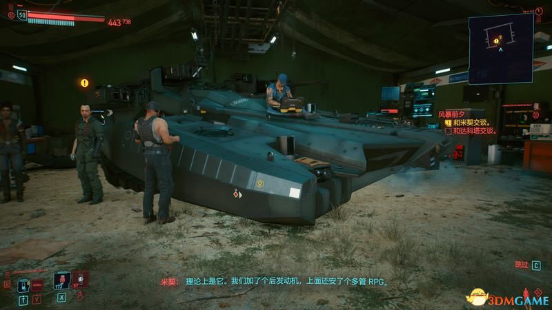 《赛博朋克2077》全结局解锁条件 全结局剧情流程攻略
