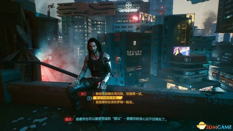 《赛博朋克2077》全结局解锁条件 全结局剧情流程攻略
