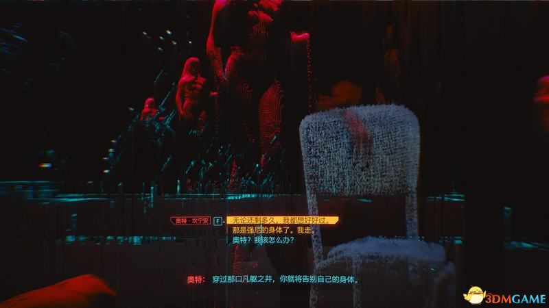 《赛博朋克2077》全结局解锁条件 全结局剧情流程攻略