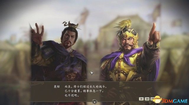 《三国志14：威力加强版》称霸战记图文全攻略 称霸战记S评价攻略