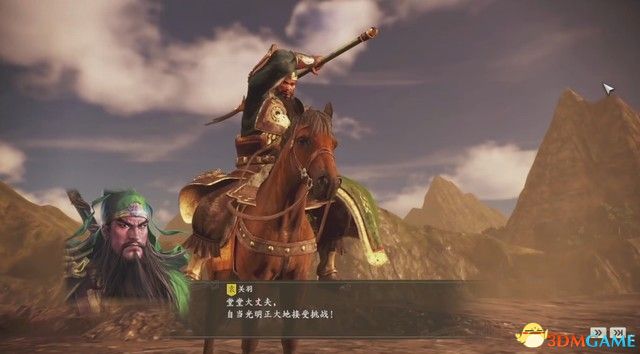 《三国志14：威力加强版》称霸战记图文全攻略 称霸战记S评价攻略
