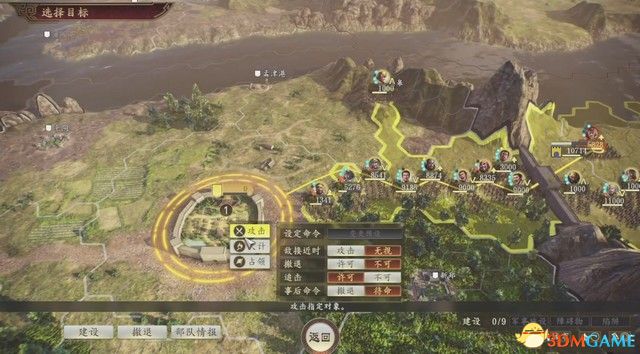 《三国志14：威力加强版》称霸战记图文全攻略 称霸战记S评价攻略