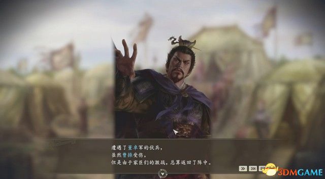 《三国志14：威力加强版》称霸战记图文全攻略 称霸战记S评价攻略