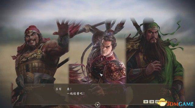 《三国志14：威力加强版》称霸战记图文全攻略 称霸战记S评价攻略