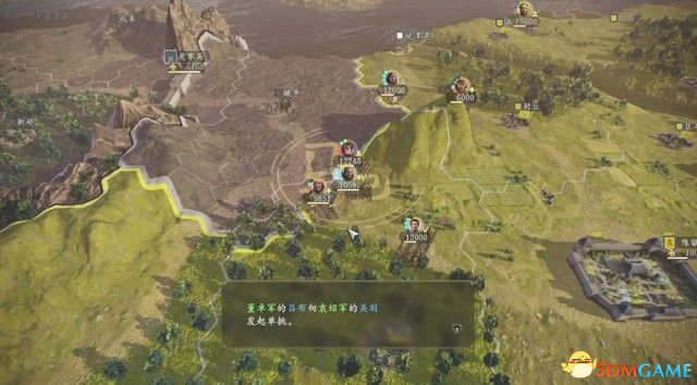 《三国志14：威力加强版》称霸战记图文全攻略 称霸战记S评价攻略