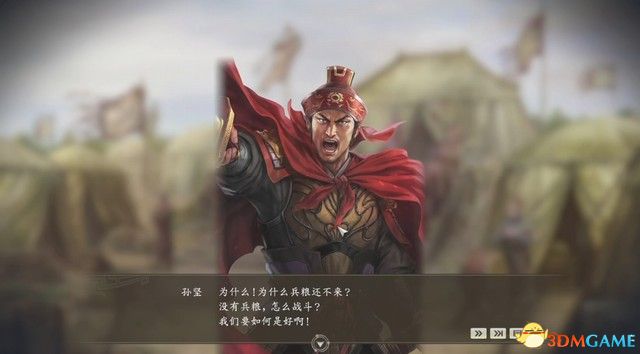 《三国志14：威力加强版》称霸战记图文全攻略 称霸战记S评价攻略