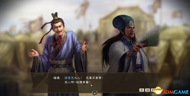 《三国志14：威力加强版》称霸战记图文全攻略 称霸战记S评价攻略