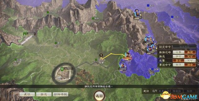《三国志14：威力加强版》称霸战记图文全攻略 称霸战记S评价攻略