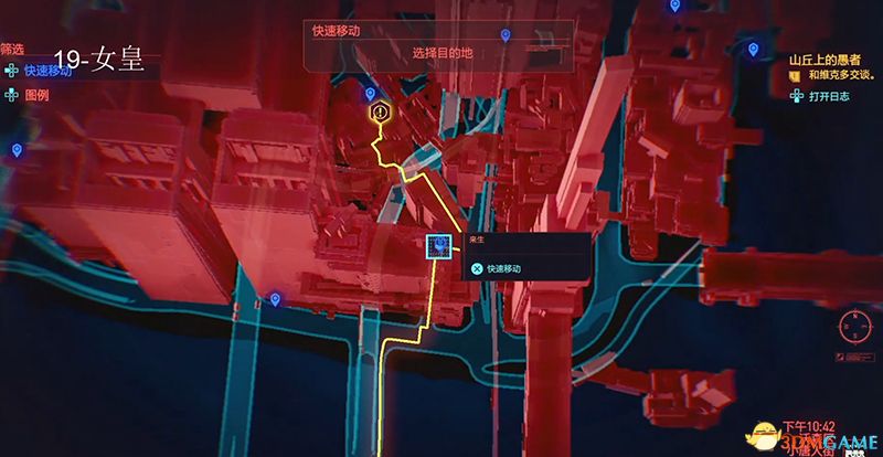 《赛博朋克2077》全塔罗牌涂鸦收集攻略 塔罗牌涂鸦位置攻略