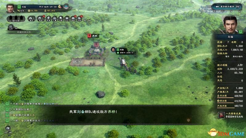 《三国群英传8》图文攻略 系统教程兵种将领技能策略百科攻略