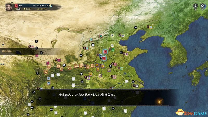 《三国群英传8》图文攻略 系统教程兵种将领技能策略百科攻略