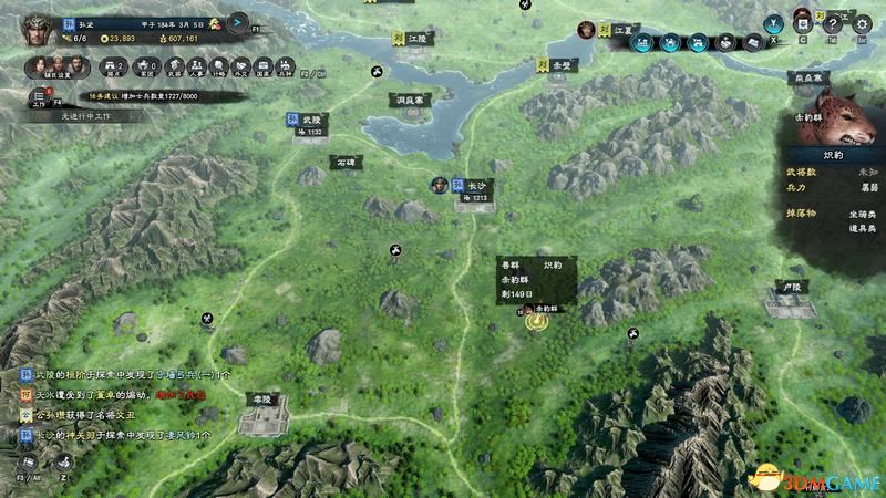 《三国群英传8》图文攻略 系统教程兵种将领技能策略百科攻略