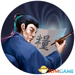 《三国群英传8》图文攻略 系统教程兵种将领技能策略百科攻略