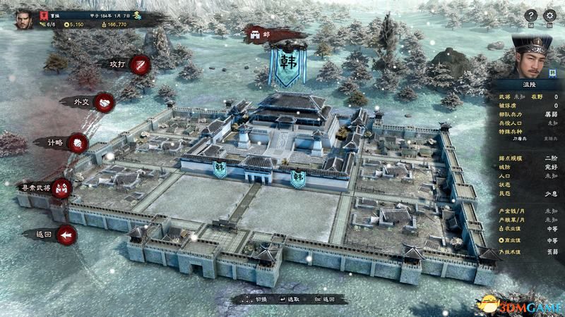 《三国群英传8》图文攻略 系统教程兵种将领技能策略百科攻略