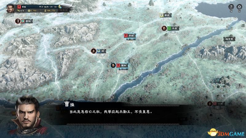 《三国群英传8》图文攻略 系统教程兵种将领技能策略百科攻略