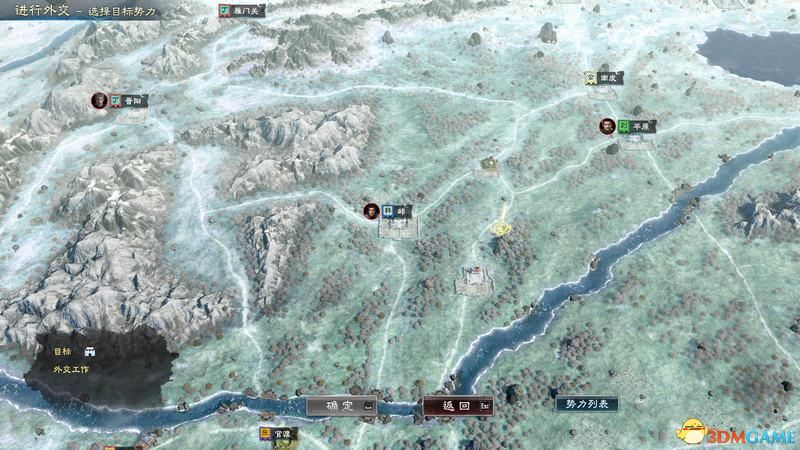 《三国群英传8》图文攻略 系统教程兵种将领技能策略百科攻略