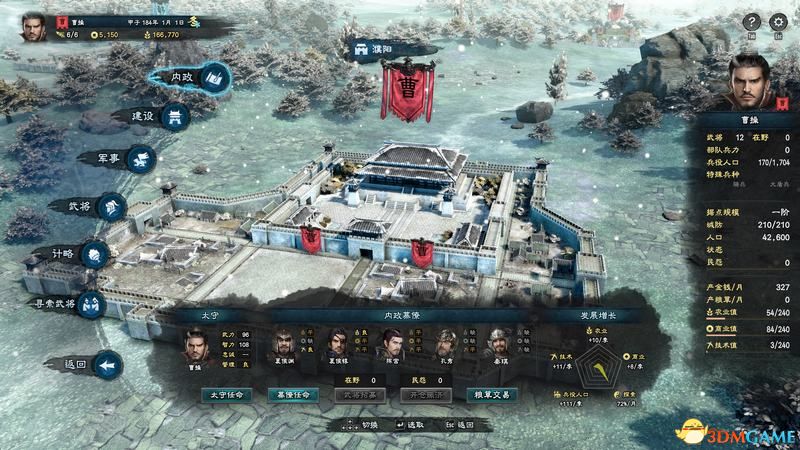 《三国群英传8》图文攻略 系统教程兵种将领技能策略百科攻略