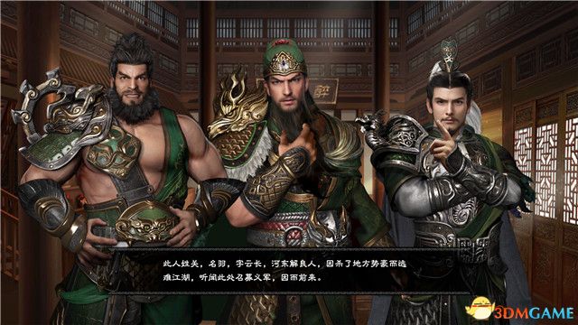 《三国群英传8》图文战报攻略 黄巾剧本曹操势力图文战报
