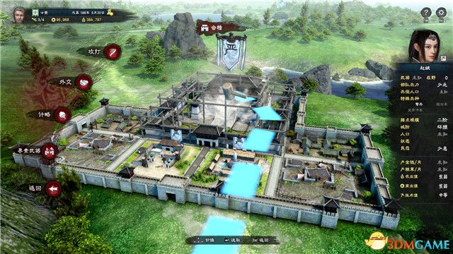 《三国群英传8》图文战报攻略 黄巾剧本曹操势力图文战报