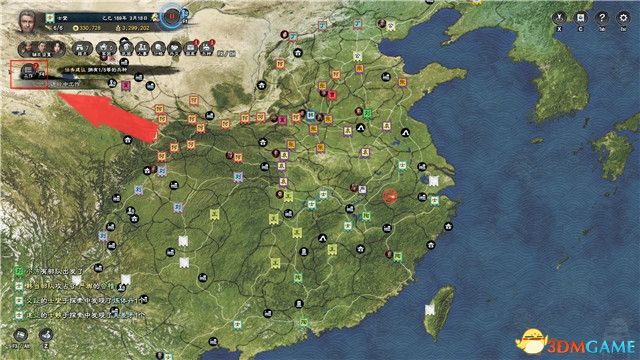 《三国群英传8》图文战报攻略 黄巾剧本曹操势力图文战报
