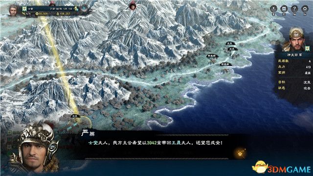 《三国群英传8》图文战报攻略 黄巾剧本曹操势力图文战报