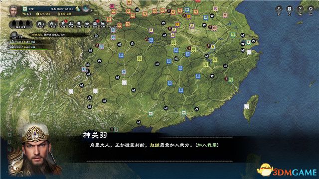 《三国群英传8》图文战报攻略 黄巾剧本曹操势力图文战报