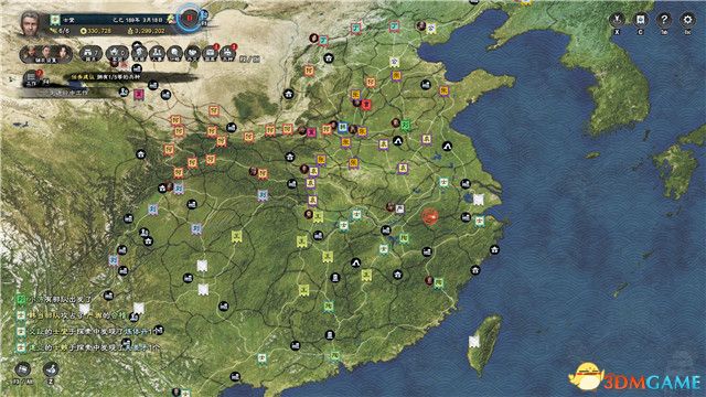 《三国群英传8》图文战报攻略 黄巾剧本曹操势力图文战报