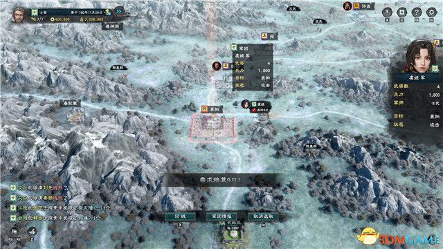 《三国群英传8》图文战报攻略 黄巾剧本曹操势力图文战报