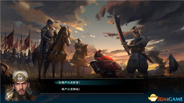 《三国群英传8》图文战报攻略 黄巾剧本曹操势力图文战报