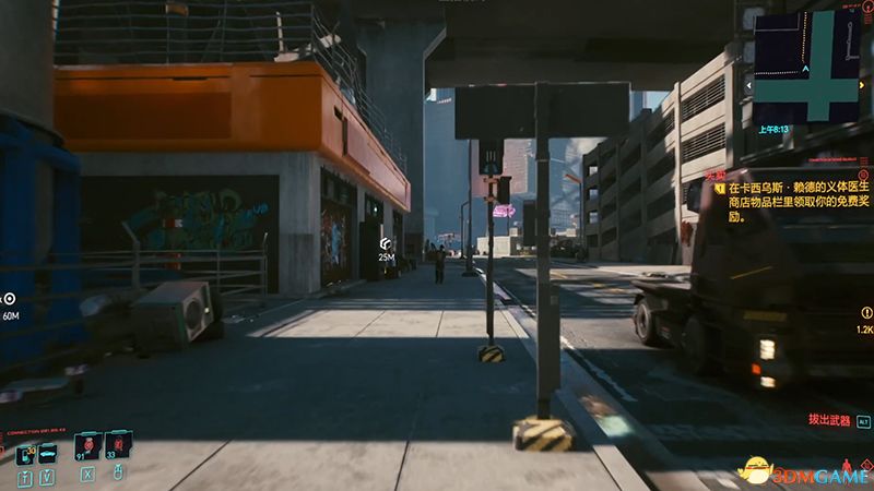 《赛博朋克2077》全秘宝收集攻略 全对话记录收集全190处秘宝位置