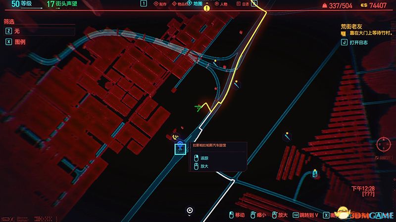 《赛博朋克2077》全秘宝收集攻略 全对话记录收集全190处秘宝位置