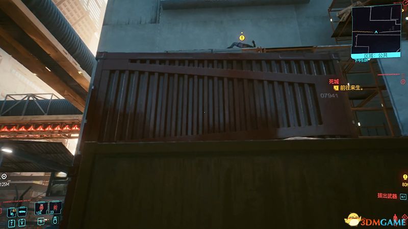 《赛博朋克2077》全秘宝收集攻略 全对话记录收集全190处秘宝位置