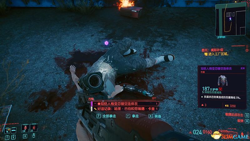 《赛博朋克2077》全秘宝收集攻略 全对话记录收集全190处秘宝位置