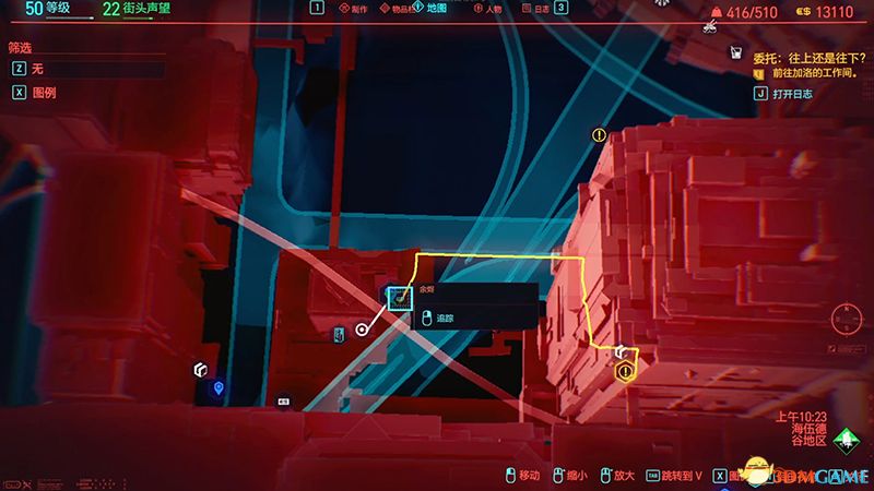 《赛博朋克2077》全秘宝收集攻略 全对话记录收集全190处秘宝位置