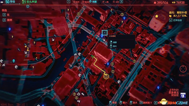 《赛博朋克2077》全秘宝收集攻略 全对话记录收集全190处秘宝位置