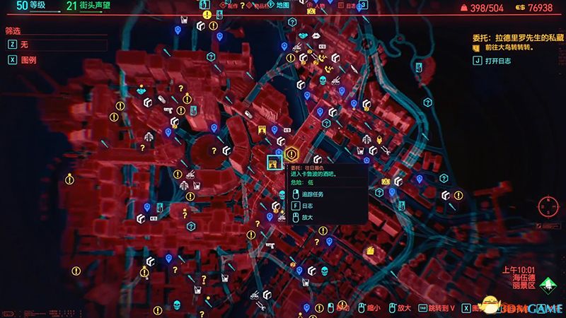 《赛博朋克2077》全秘宝收集攻略 全对话记录收集全190处秘宝位置