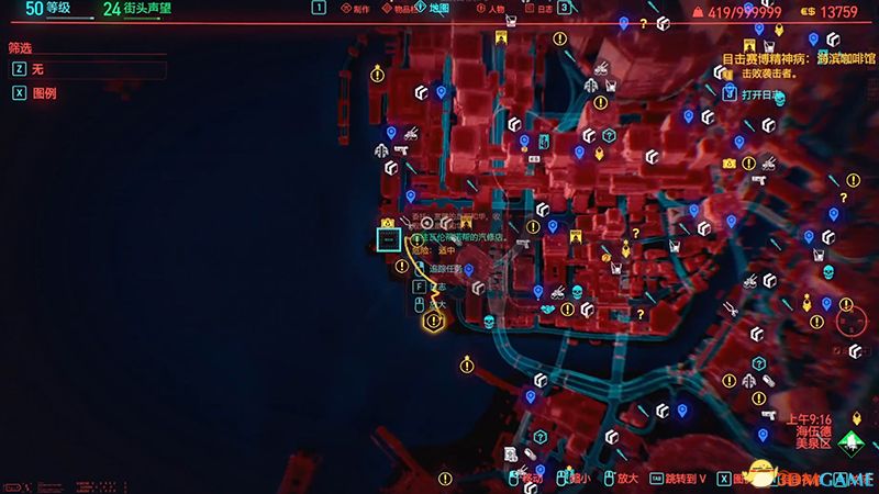 《赛博朋克2077》全秘宝收集攻略 全对话记录收集全190处秘宝位置