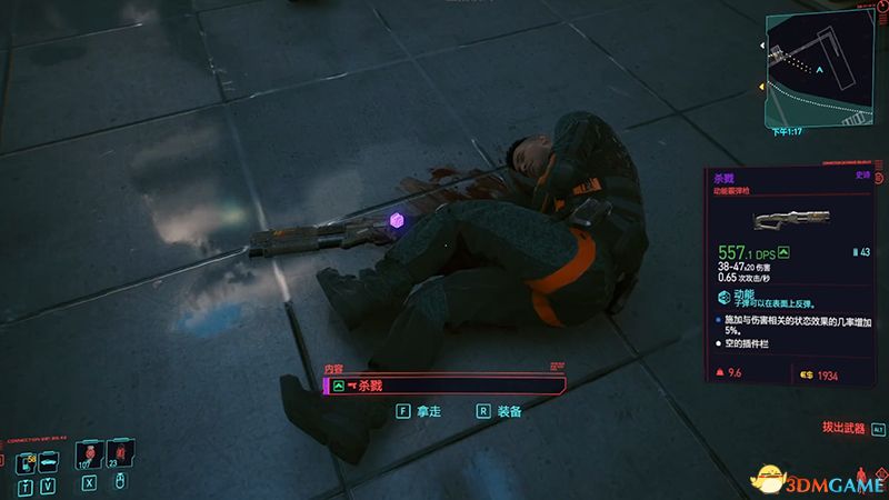 《赛博朋克2077》全秘宝收集攻略 全对话记录收集全190处秘宝位置