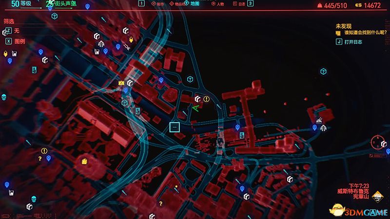 《赛博朋克2077》全秘宝收集攻略 全对话记录收集全190处秘宝位置