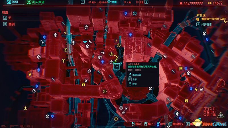 《赛博朋克2077》全秘宝收集攻略 全对话记录收集全190处秘宝位置